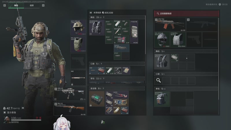 【2025-10-20 04点场】小猪哼x：通宵主播回来啦~~~~~