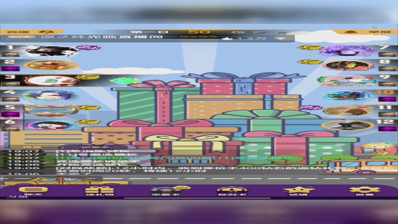 【2025-10-16 19点场】铭铭仔仔：#天天狼人#火爆来袭