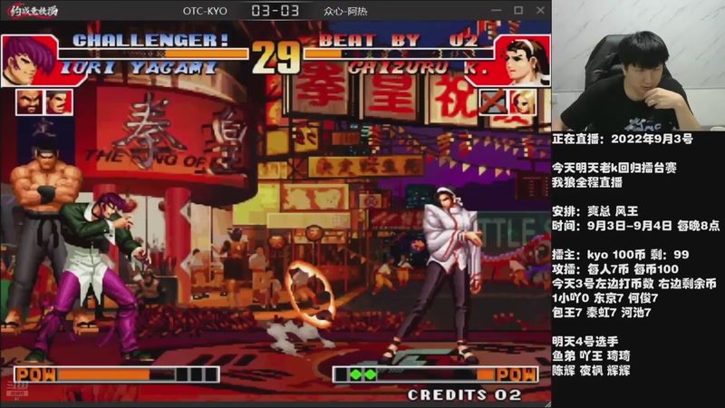 【2025-10-20 05点场】解说小狼：小狼：都是故事