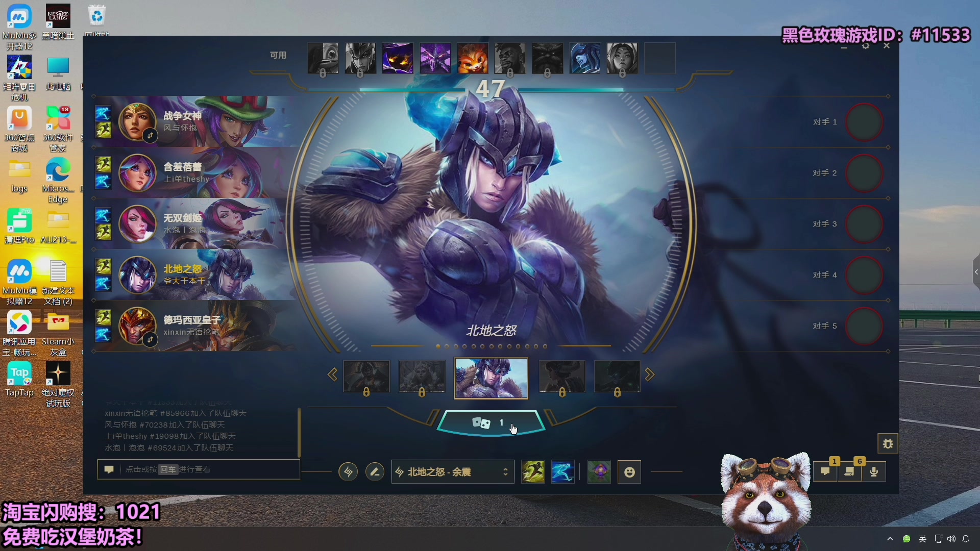 【2025-10-19 23点场】爷大干：无限火力测试服~淘宝外卖免费