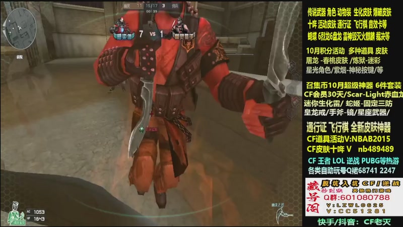 【2025-10-20 02点场】CF老灭：全新活动 飞行棋通行证 全新皮肤！
