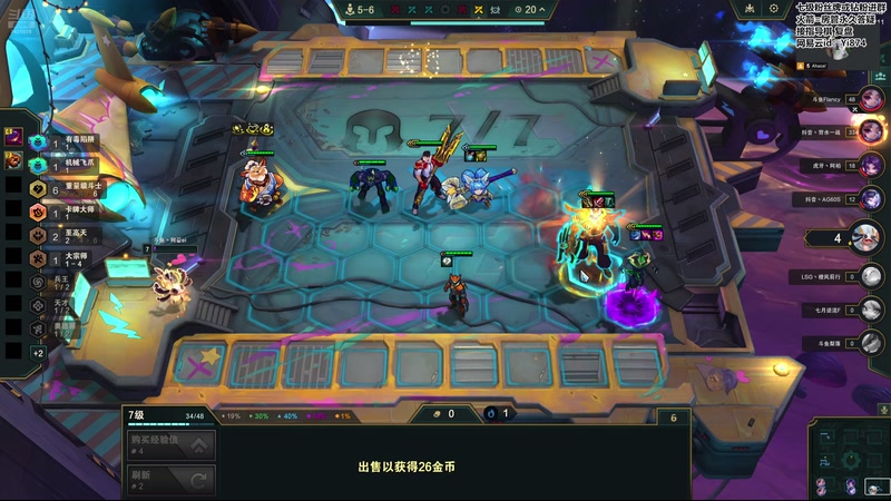 【2025-10-19 22点场】阿豪ei：ob桑吉tpc 7421029