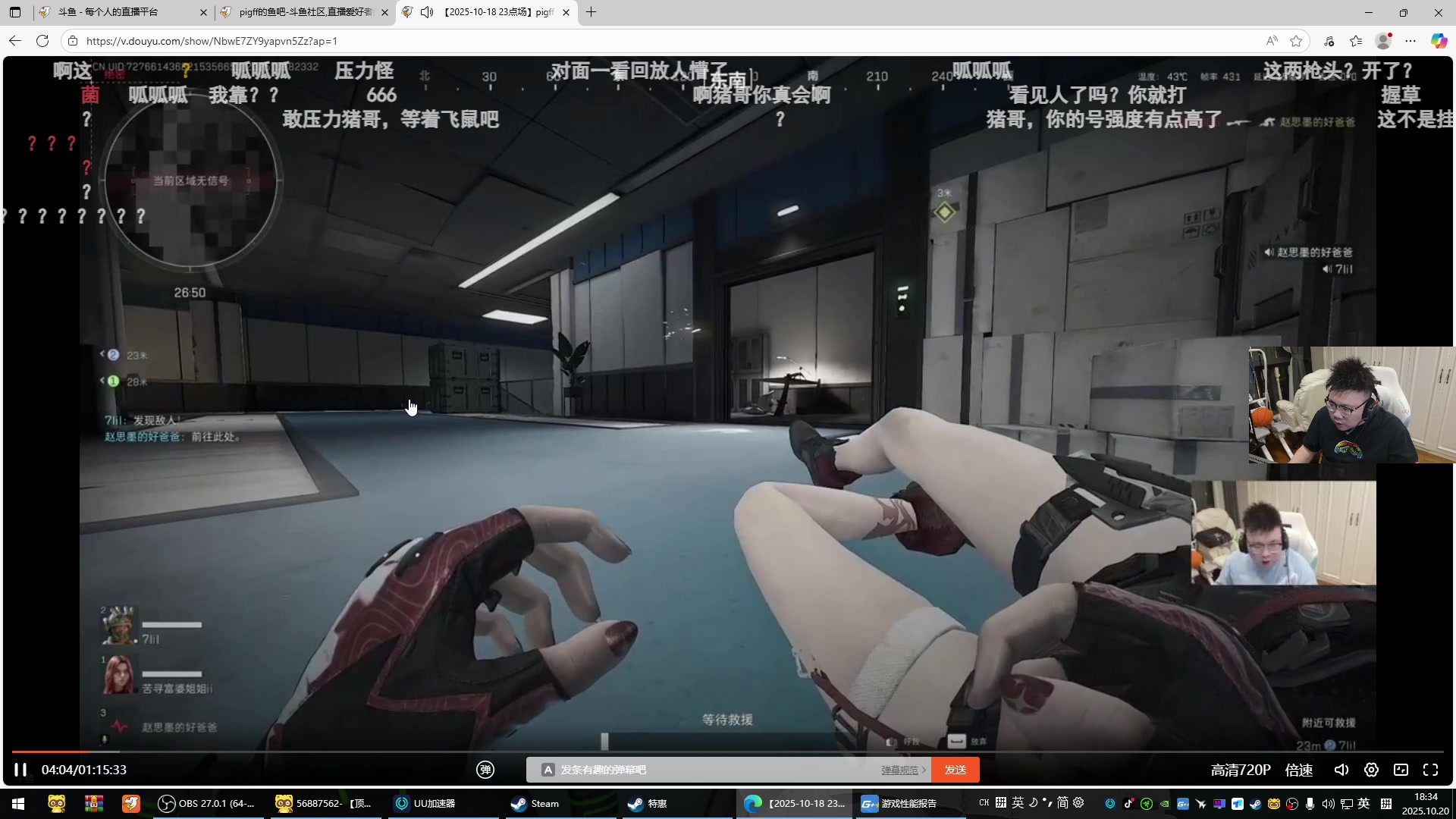 【2025-10-20 18点场】pigff：【PIGFF】2025LPL冠军打野的哥