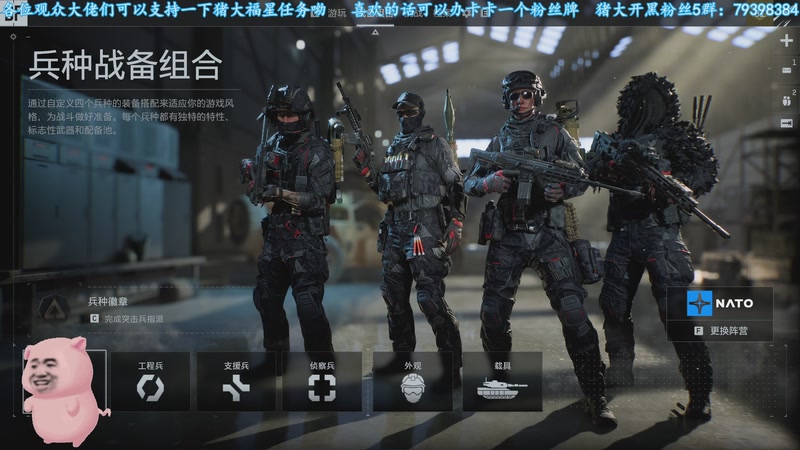 【2025-10-19 19点场】主播猪大：【猪大】直播各种好玩的主机游戏。