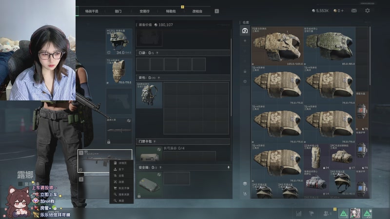 【2025-10-18 0点场】乐乐cola:【樂】画了小猫眼线怎么不算小猫呢