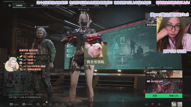 【2025-10-19 18点场】布丁oxo:每天都上班的话人疯一点也是正常的⦁֊⦁