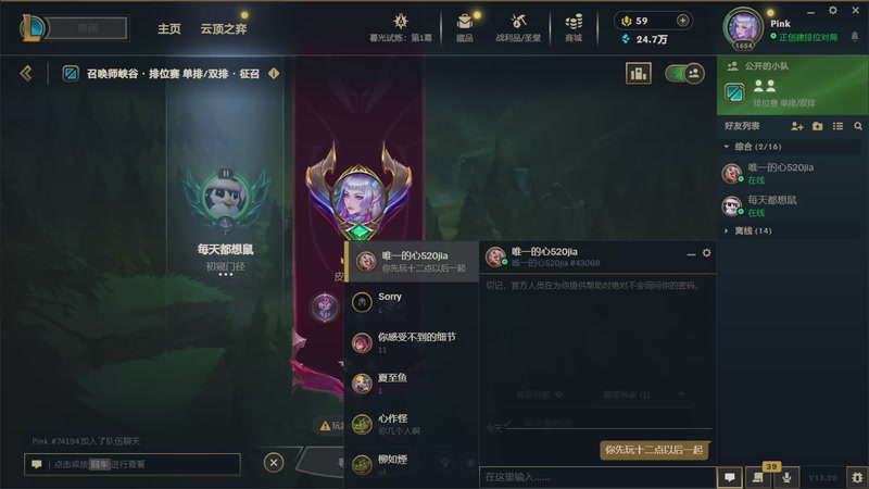 【2025-10-18 22点场】盼盼1995lol:网瘾少女盼盼