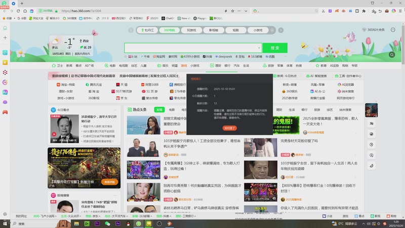 【2025-10-20 01点场】解说小狼：小狼：都是故事