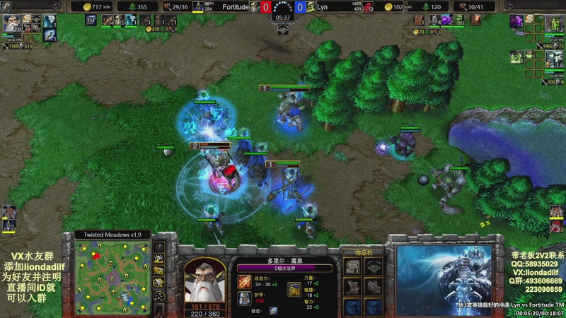 【2025-10-20 19点场】大帝LioN：魔兽争霸3~精彩视频~LioN大帝解说