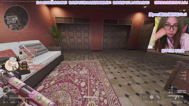 【2025-10-19 22点场】布丁oxo:每天都上班的话人疯一点也是正常的⦁֊⦁