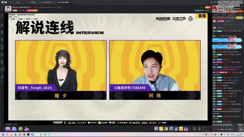 【2025-10-20 16点场】阿豪ei：六点toc 7421029