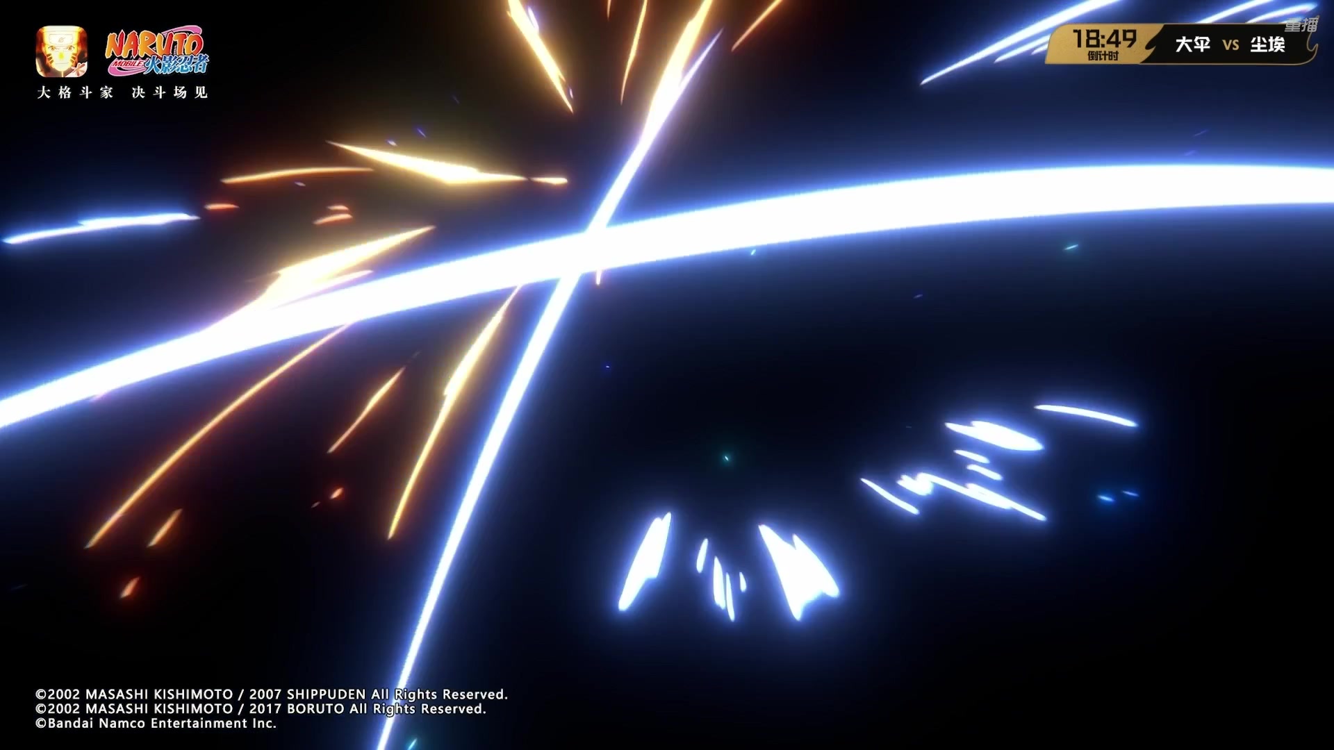 【2025-10-20 08点场】火影木叶演播厅：【重播】秋季赛无差别瑞士轮 DAY4