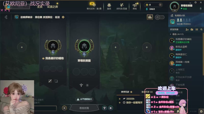 【2025-10-19 19点场】天菜少女涵涵子:工作日改八点半咯~