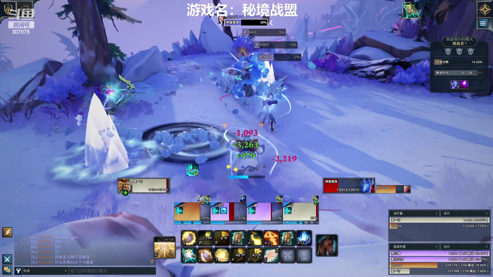 【2025-10-19 22点场】夏一可死毒舌_：鸽：你怎么知道我开出了星界触须？