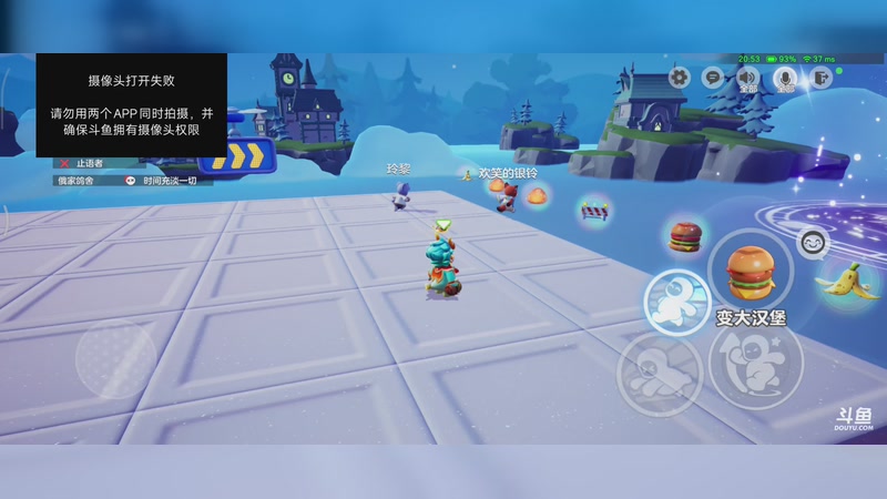 【2025-10-19 20点场】用户04589393:用户04589393的直播间