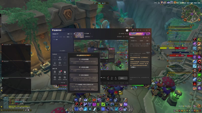 【2025-10-17 16点场】丶青葉丶:十八线dk