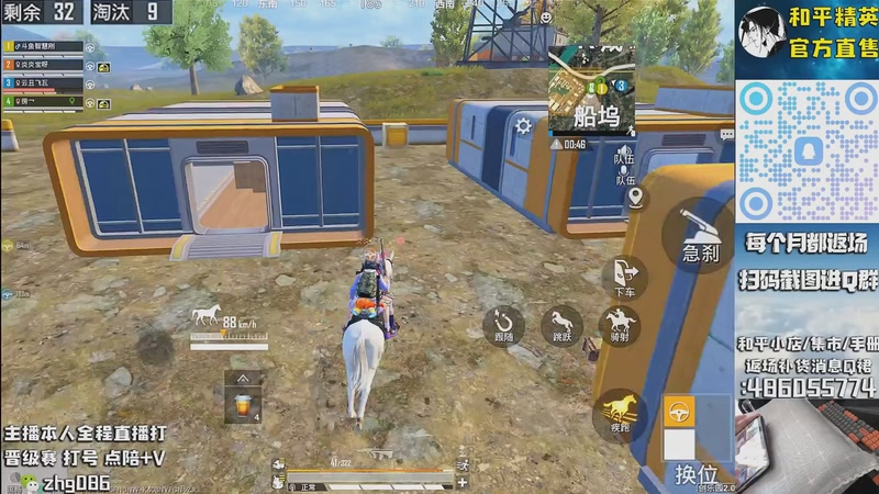 【2025-10-20 19点场】智慧刚丶：【单四】浪漫天命等热门皮肤