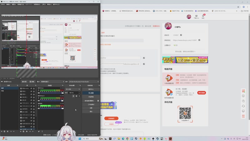 【2025-10-20 00点场】小猪哼x：通宵主播回来啦~~~~~