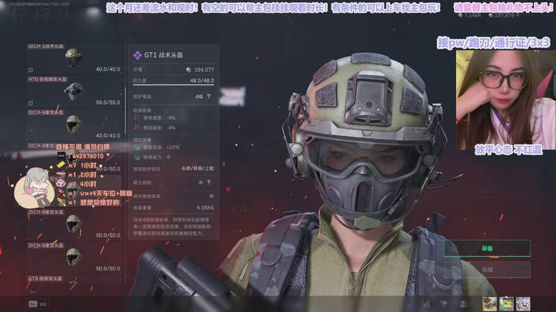 【2025-10-19 20点场】布丁oxo:每天都上班的话人疯一点也是正常的⦁֊⦁