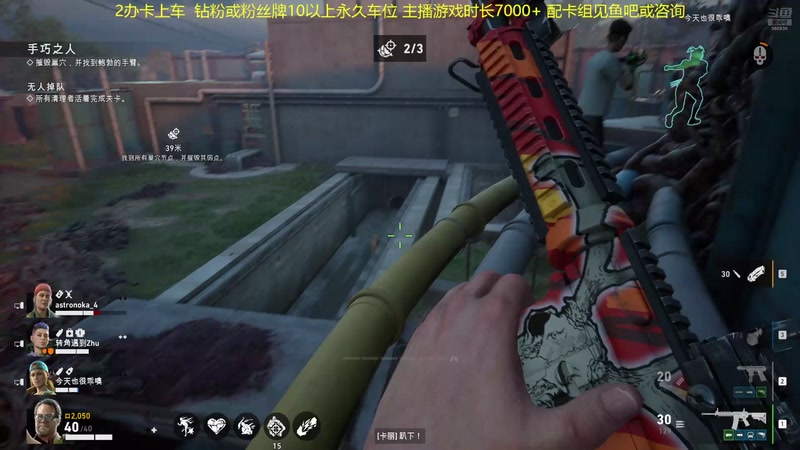 【2025-10-18 17点场】GoingHAPPY：【嗨皮】喋血复仇绝望野排