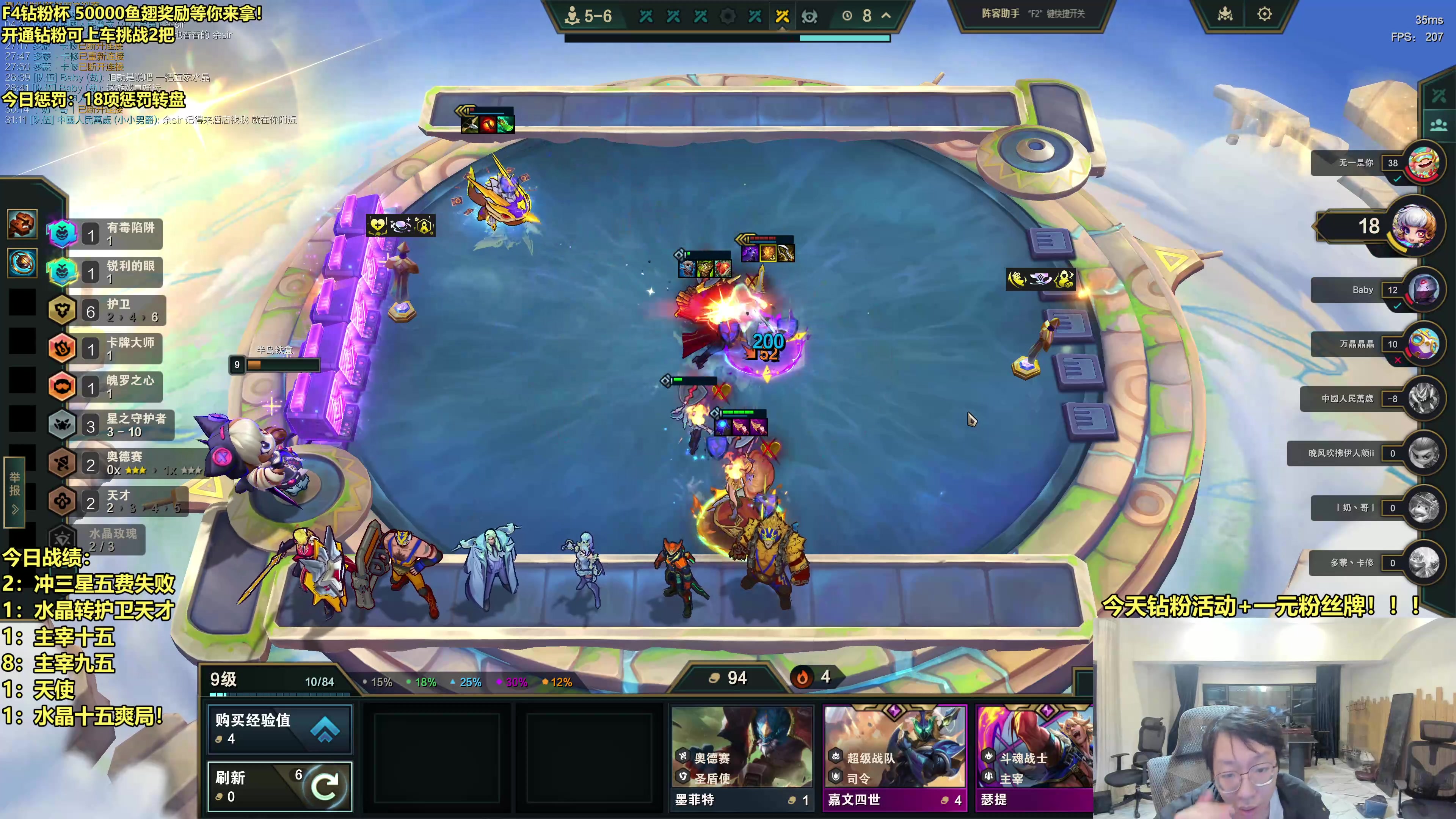 【2025-10-20 04点场】阿涛皎月Carry：国服王者局教学！