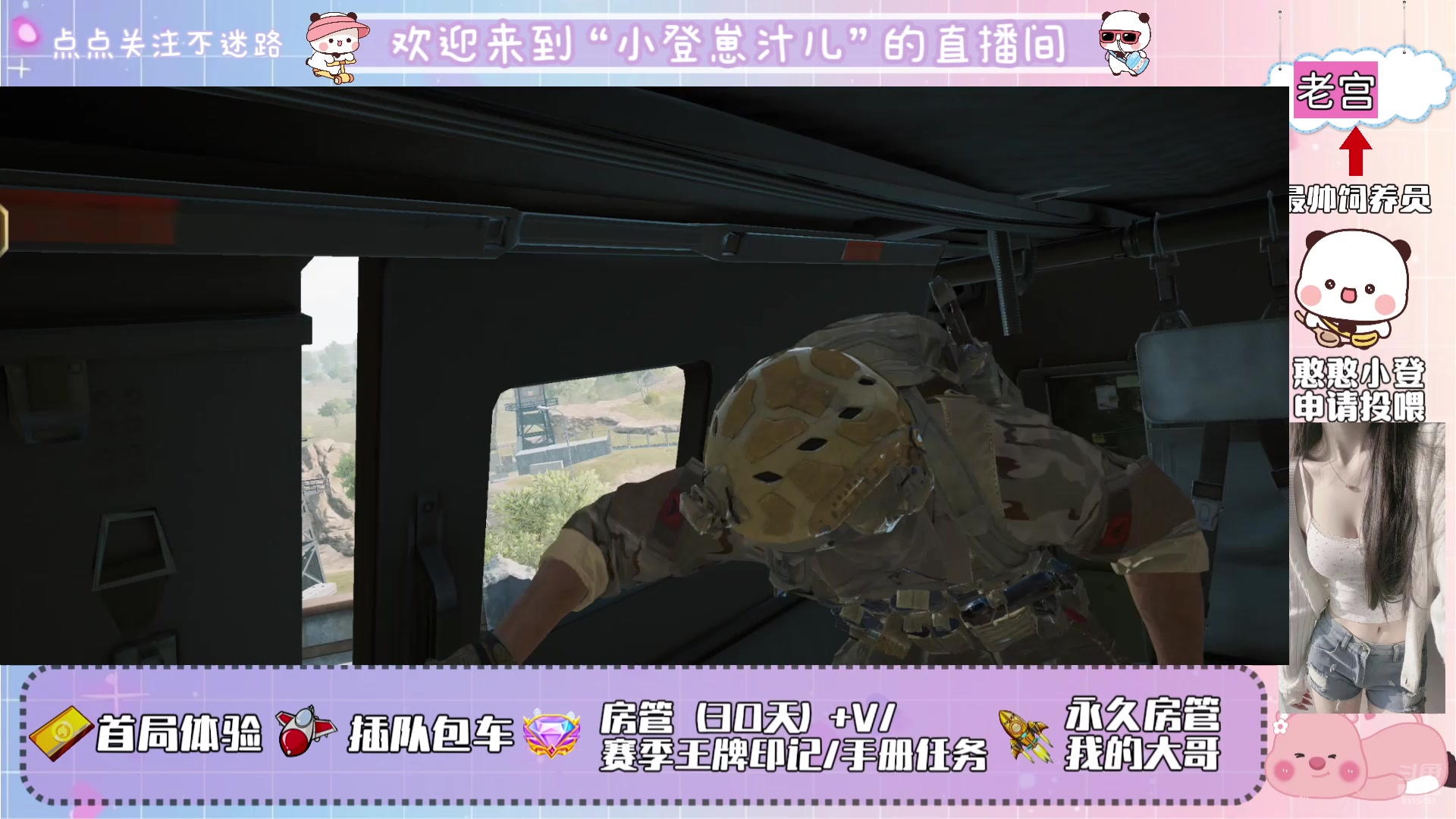 【2025-10-19 19点场】Queen小登崽汁儿丶：今天没偷懒！！！