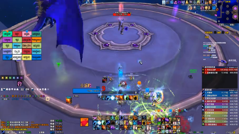 KIP法力熔炉欧米茄-M7-元素萨视角