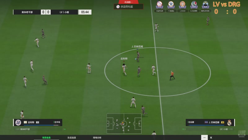 【2025-10-19 21点场】莫子龍：每天玩24小时fconline