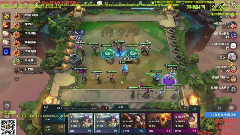 【2025-10-20 19点场】四川棋王超哥：两千层心之刚三星冠冕彩蛋三星五费!!