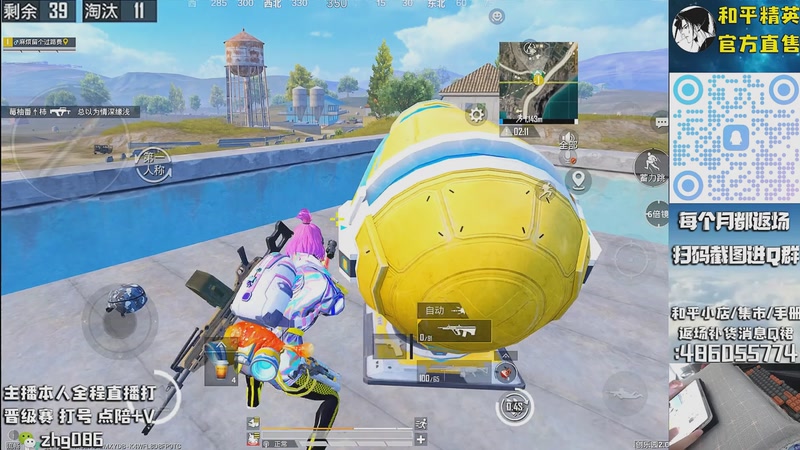 【2025-10-20 15点场】智慧刚丶：【单四】浪漫天命等热门皮肤