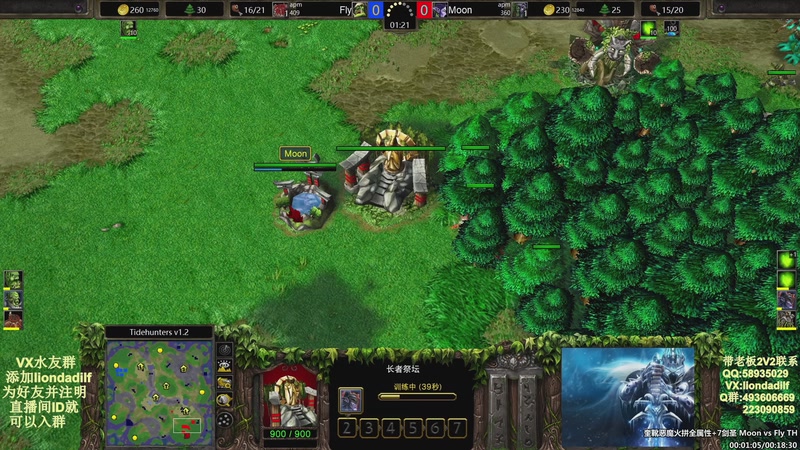 【2025-10-20 03点场】大帝LioN：魔兽争霸3~精彩视频~LioN大帝解说