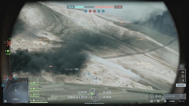 【2025-10-19 23点场】GG变幻：多人战地六！