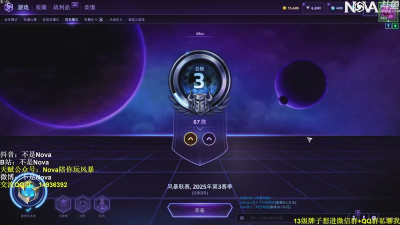 【2025-10-19 22点场】Novaa：【Nova】真的冷了大家注意保暖ya~！