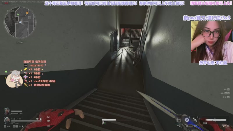 【2025-10-20 0点场】布丁oxo:每天都上班的话人疯一点也是正常的⦁֊⦁