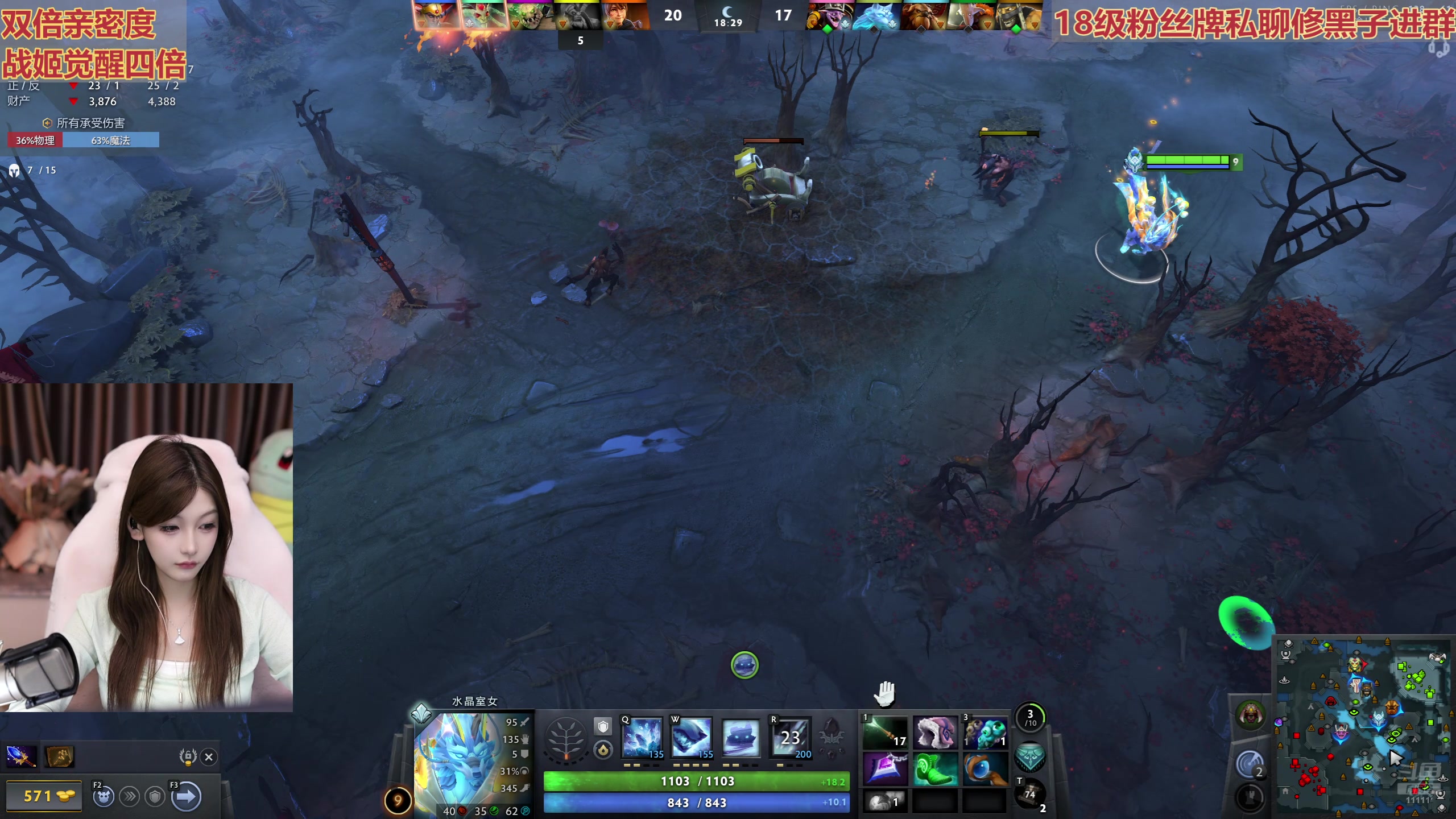 【2025-10-19 22点场】叶知秋Vanessa：秋：双倍 晚上好饱饱