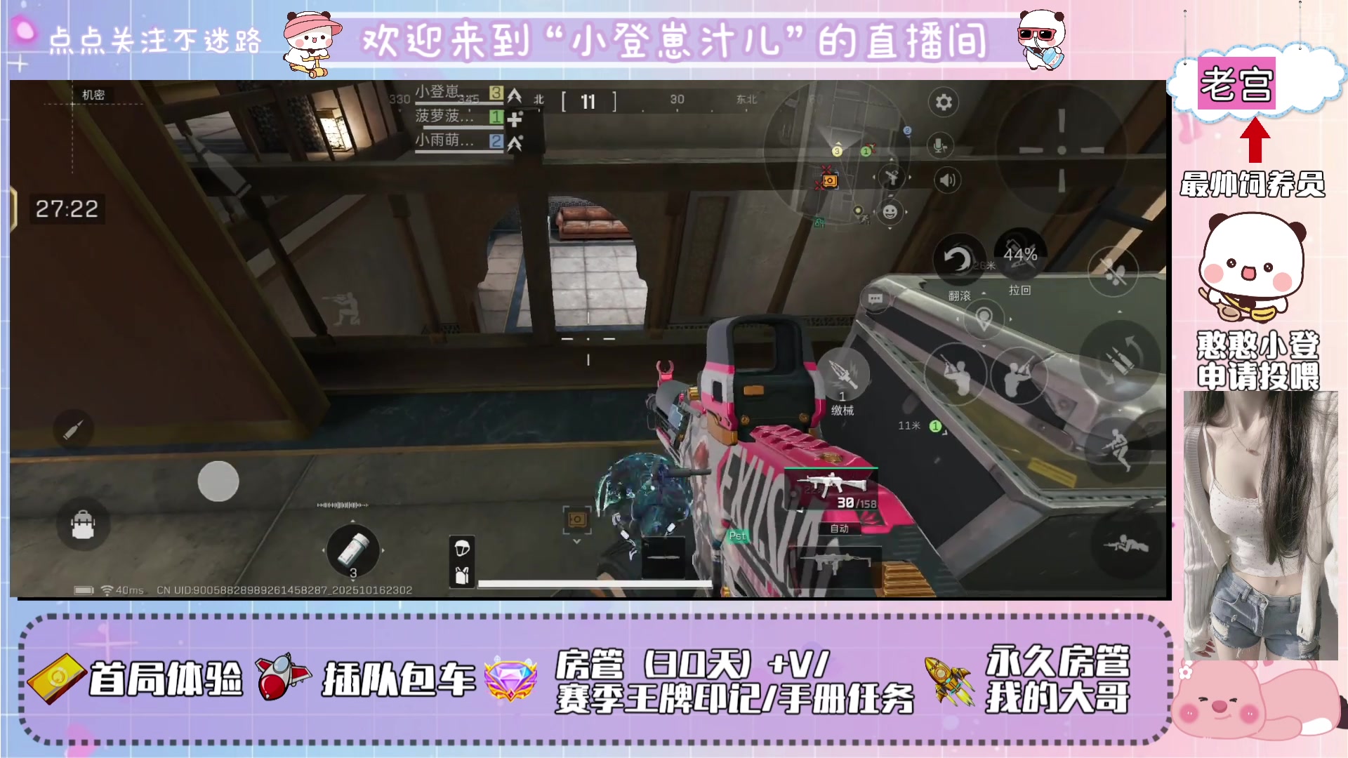 【2025-10-16 22点场】Queen小登崽汁儿丶：今天没偷懒！！！