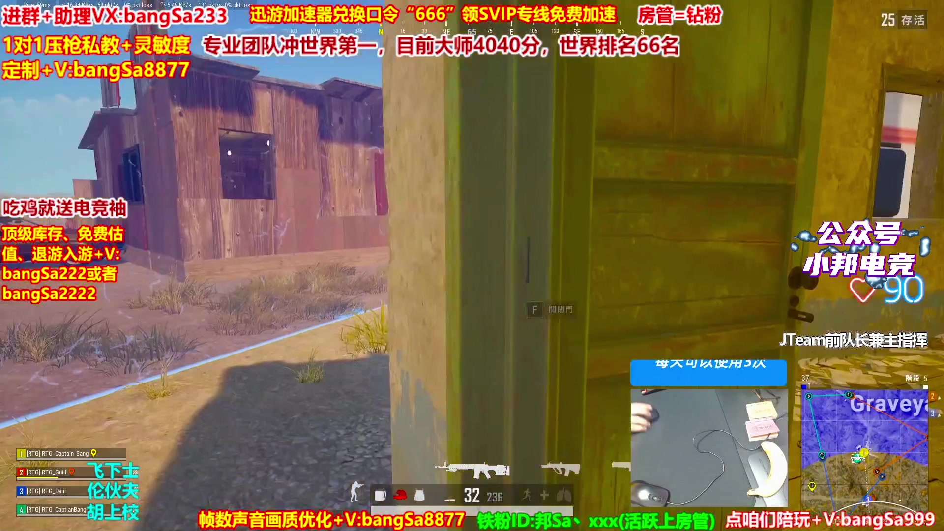 【2025-10-20 19点场】邦Sa：大师局硬核指挥！专业团队冲分教学！