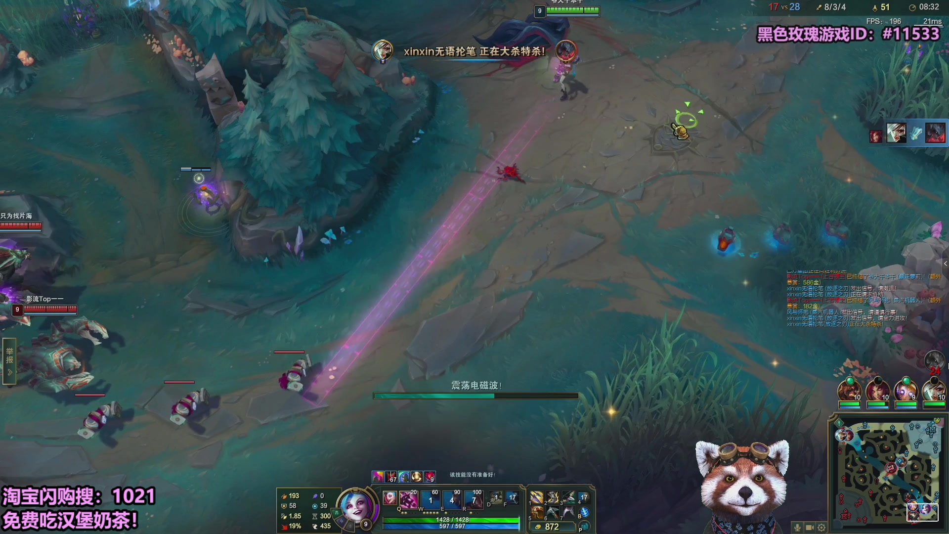 【2025-10-20 03点场】爷大干：无限火力测试服~淘宝外卖免费