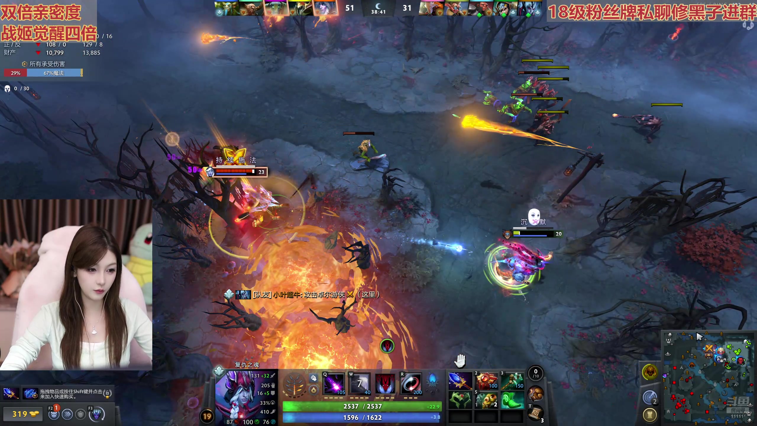 【2025-10-19 21点场】叶知秋Vanessa：秋：双倍 晚上好饱饱