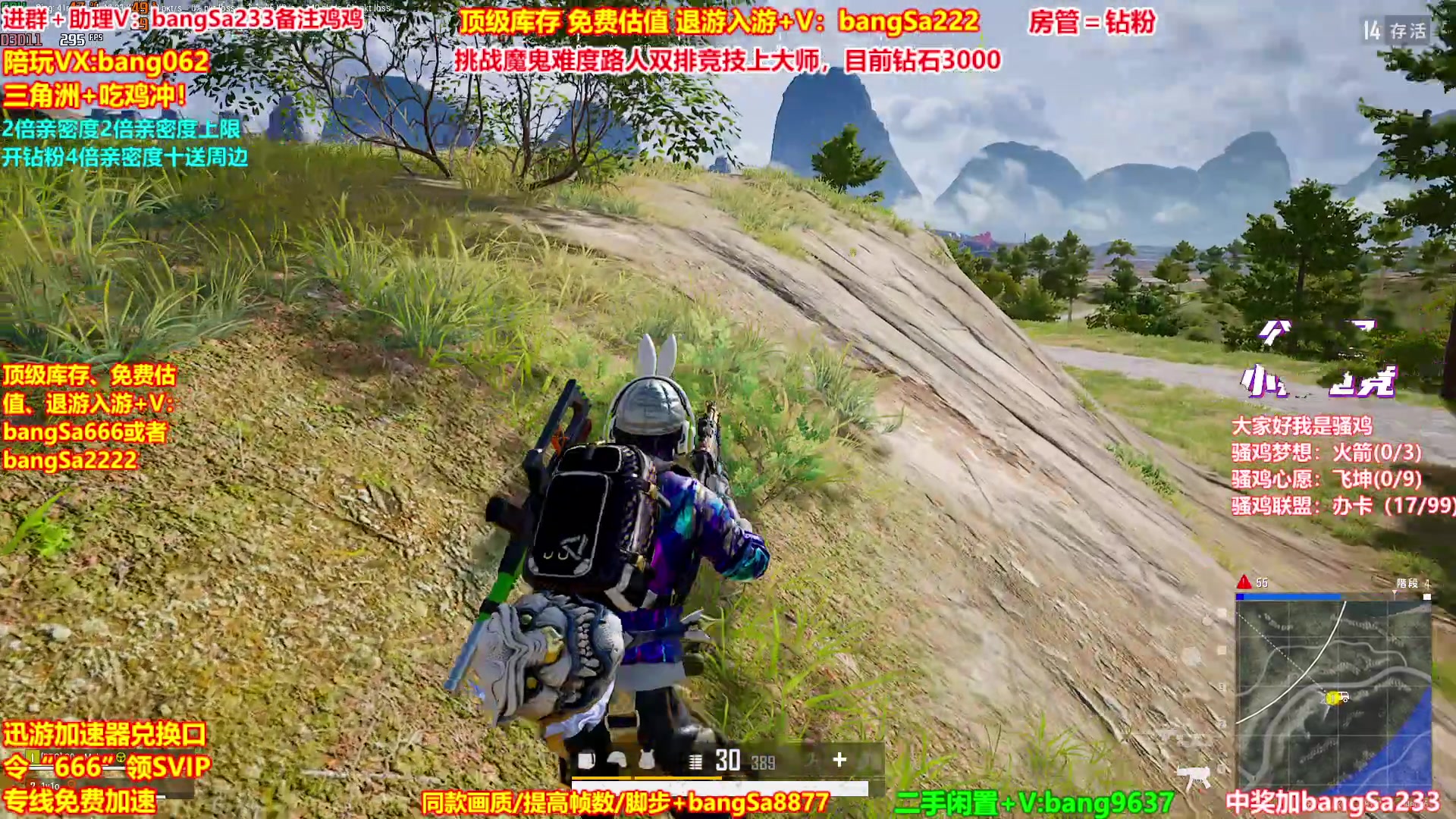 【2025-10-20 02点场】邦Sa：【没座】猛男甜妹尽在邦家团队