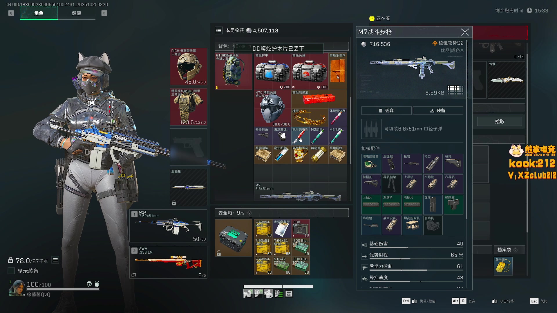 【2025-10-20 01点场】LisaQvQ：LisaQvQ:可爱温柔小宝