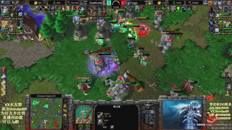 【2025-10-20 01点场】大帝LioN：魔兽争霸3~精彩视频~LioN大帝解说