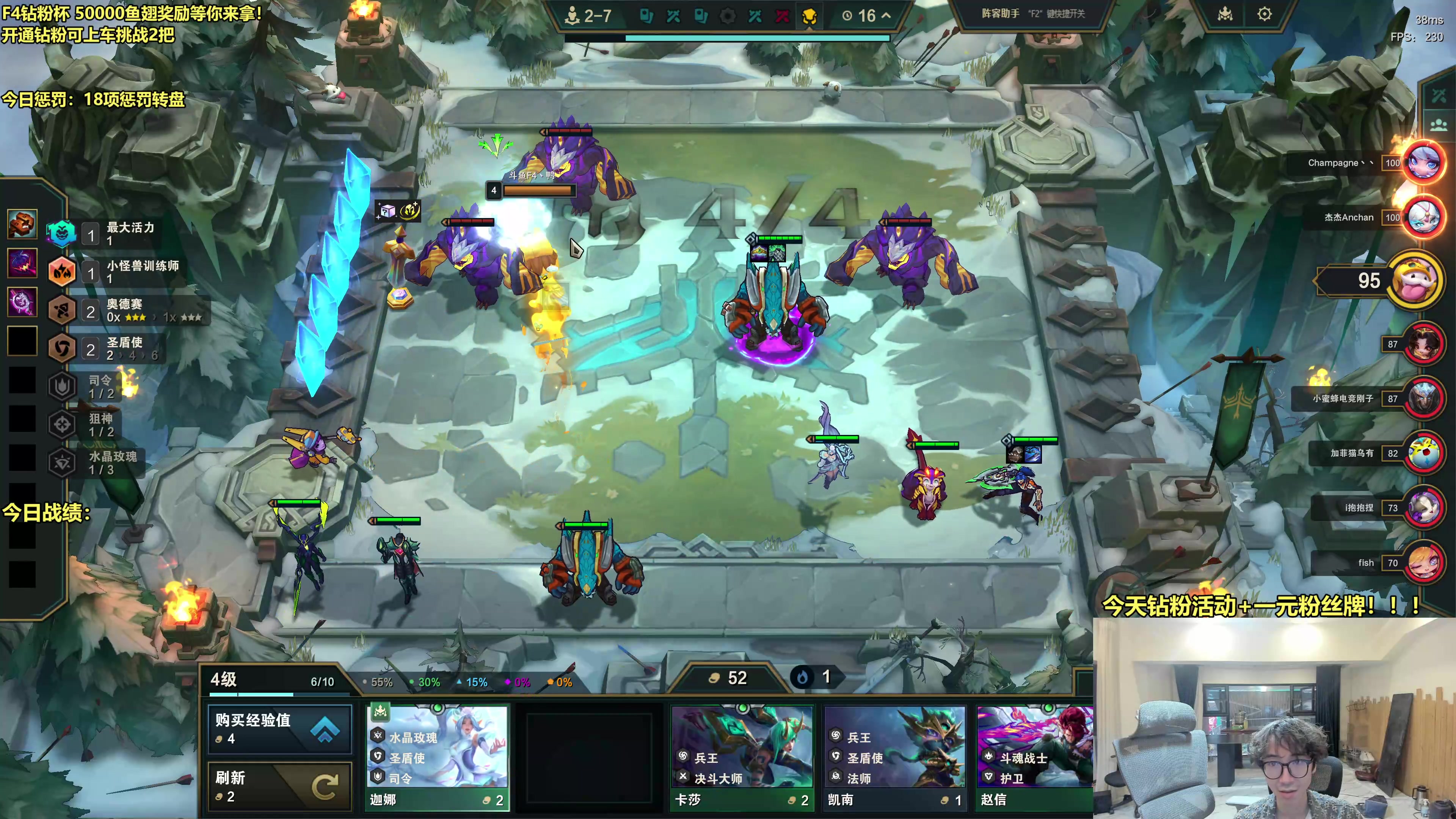 【2025-10-20 08点场】阿涛皎月Carry：国服王者局教学！