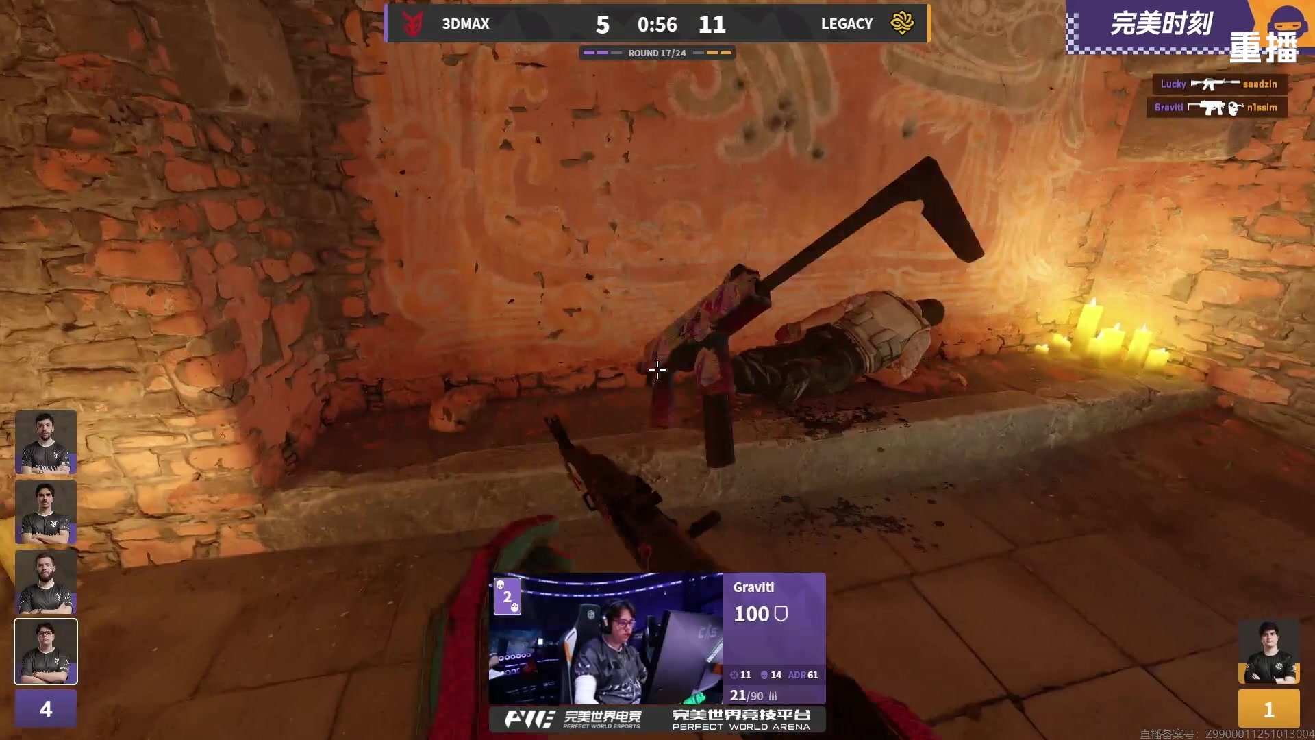 【2025-10-20 16点场】完美世界电竞频道：【重播】2025 CS亚洲邀请赛