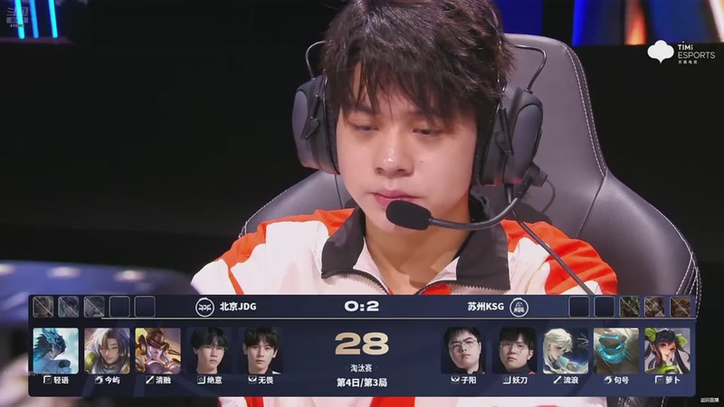 【2025-10-20 20点场】南通Hero久竞坦然：看会比赛---