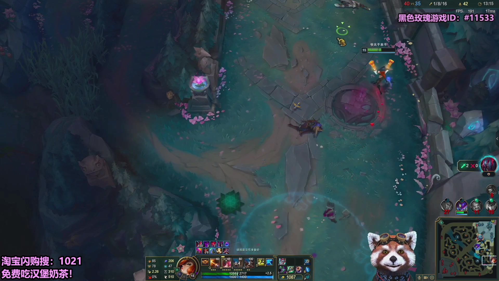 【2025-10-20 09点场】爷大干：无限火力测试服~淘宝外卖免费