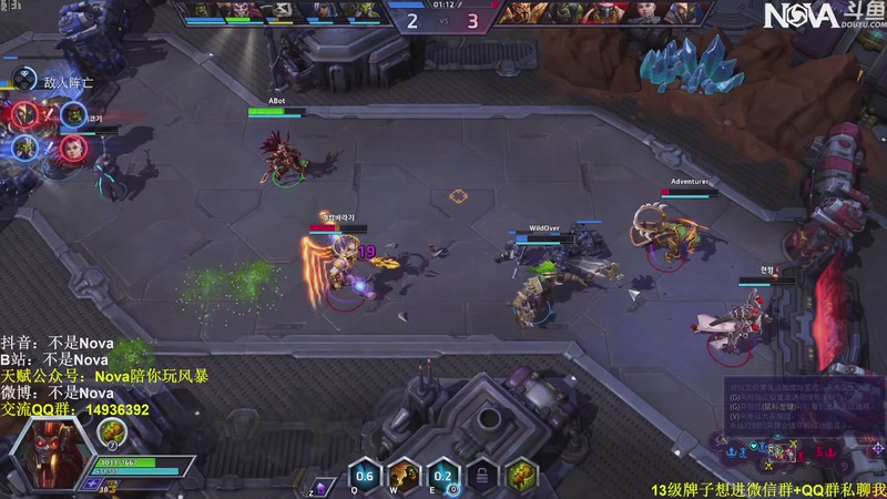 【2025-10-20 02点场】Novaa：【Nova】真的冷了大家注意保暖ya~！