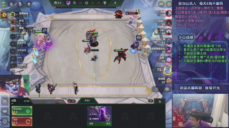 【2025-10-20 11点场】中年人拳师七号：凯隐格温 爹妈争霸