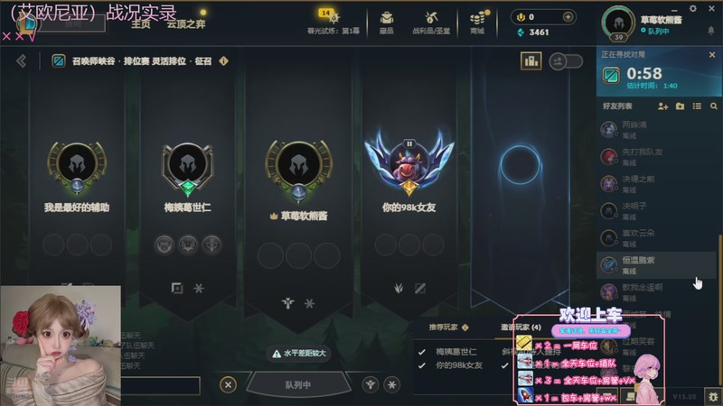 【2025-10-19 17点场】天菜少女涵涵子:工作日改八点半咯~