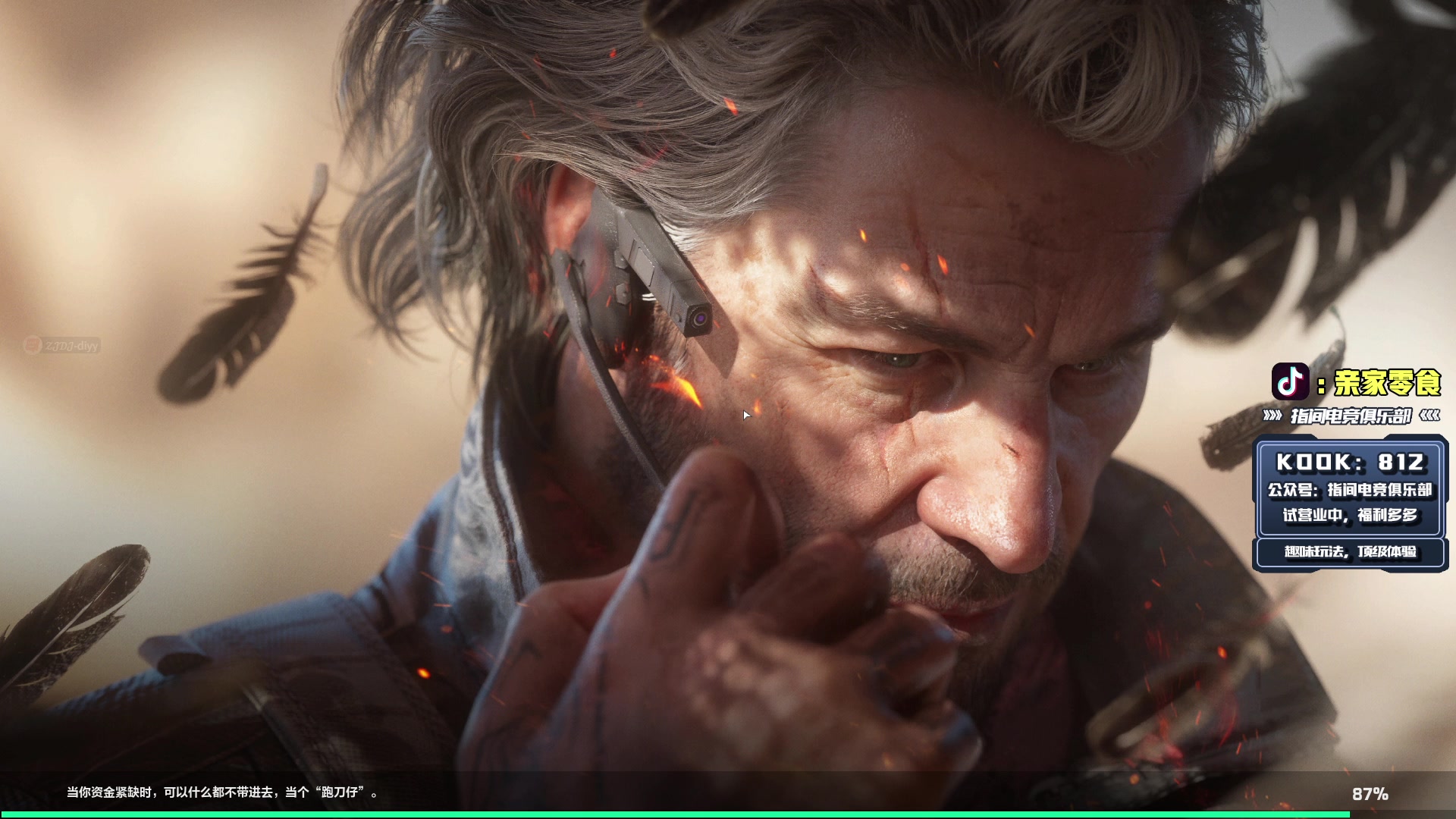 【2025-10-20 02点场】diyy刘頔：跑刀练露娜！!kook 812!